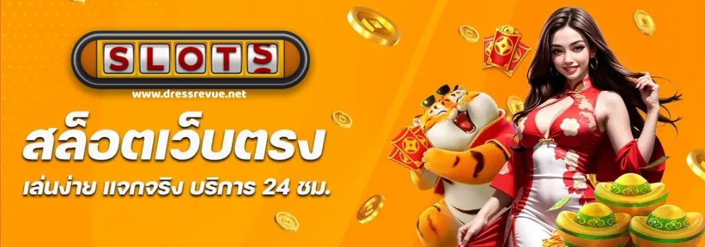 123-สล็อต