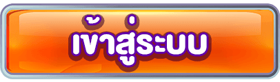 123-สล็อต-login